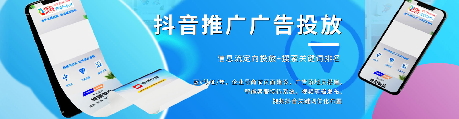 洛江百度推广运营